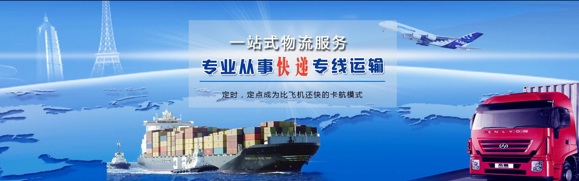罗甸到丹麦物流公司-罗甸至丹麦物流专线-罗甸空运到丹麦-优时通物流有限公司