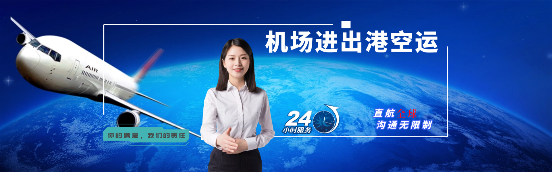 罗甸到丹麦物流公司-罗甸至丹麦物流专线-罗甸空运到丹麦-优时通物流有限公司