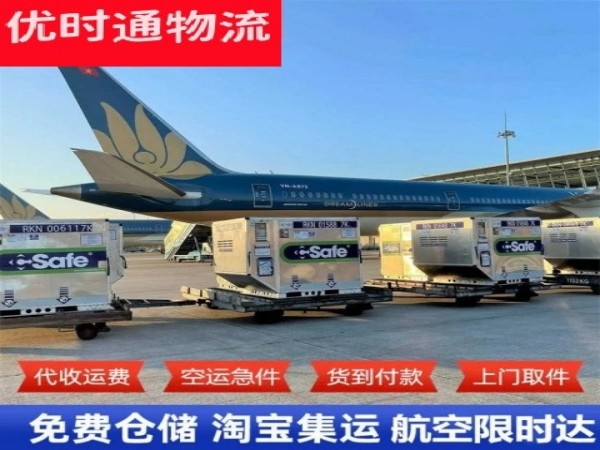 罗甸到丹麦空运加急专线